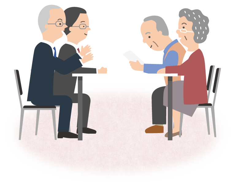 安心のサポート