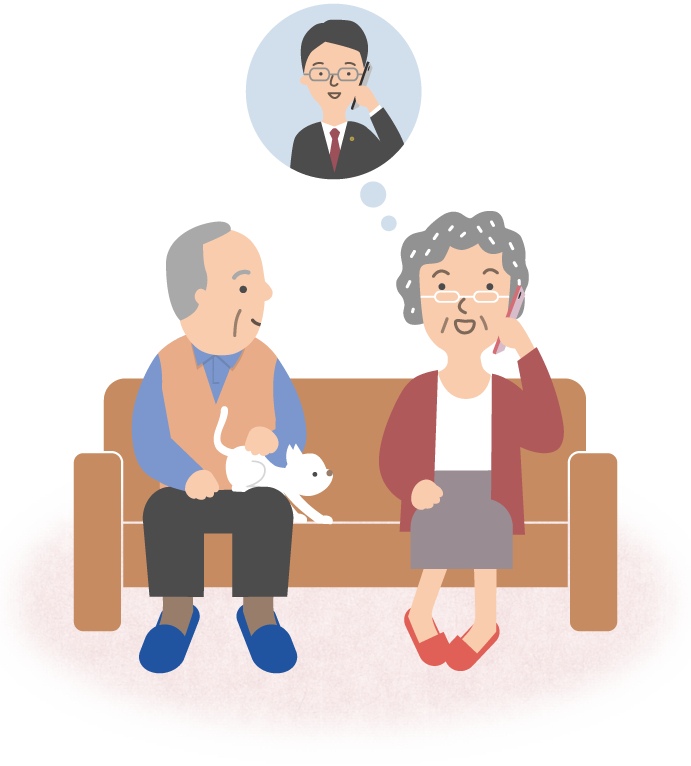 安心のサポート